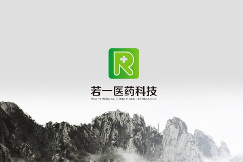 松江区建站-若一医药科技