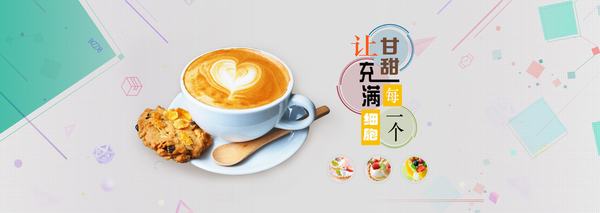 嘉定区建站-甘甜记