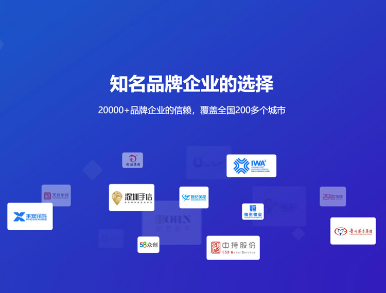 普陀区建站-知名品牌选择