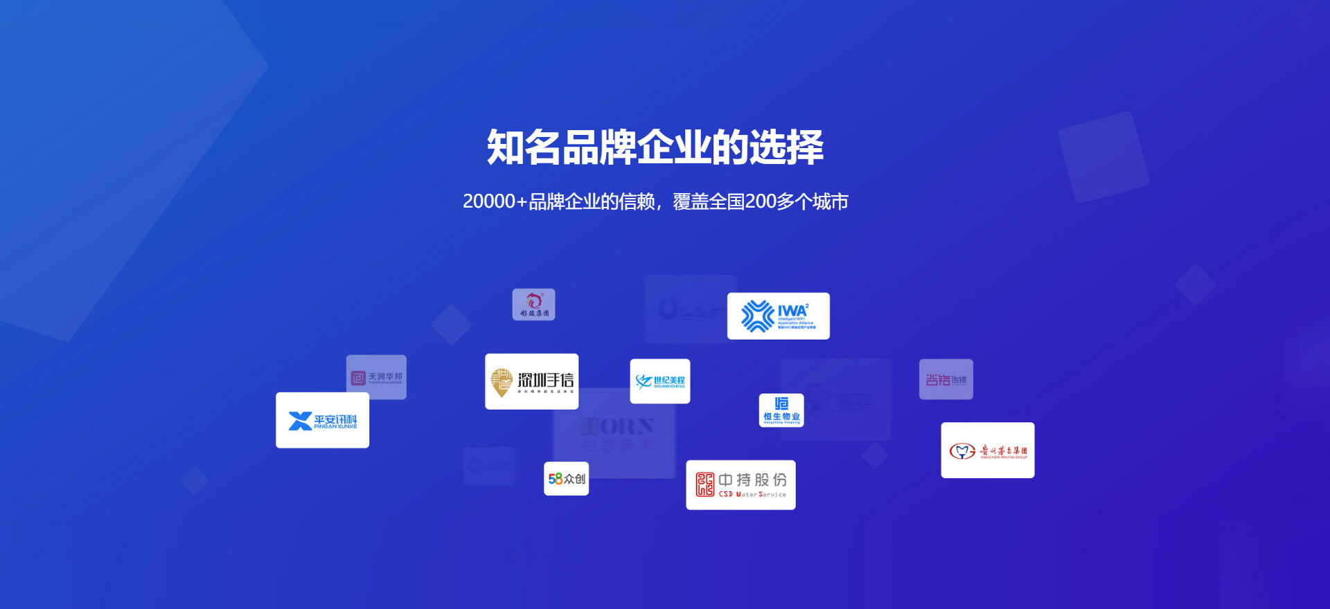 普陀区建站-知名品牌选择
